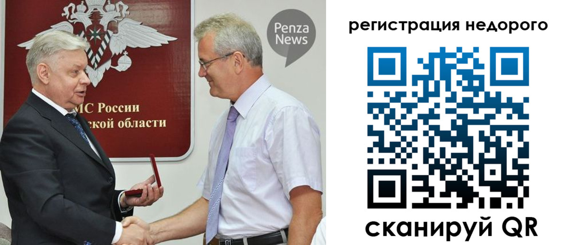 прописка от собственника в Пересвете